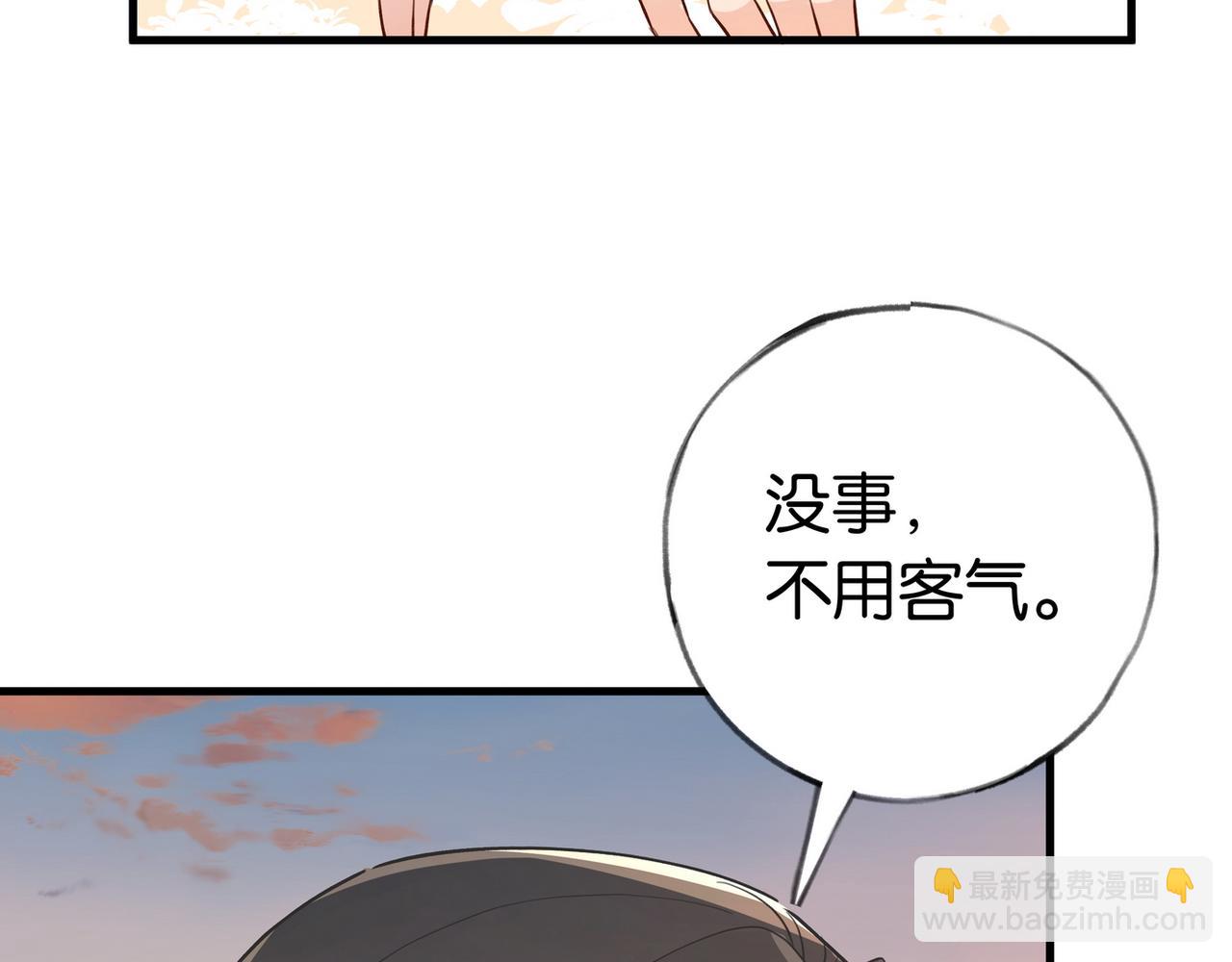 第40话 哪里买的小桃篮64