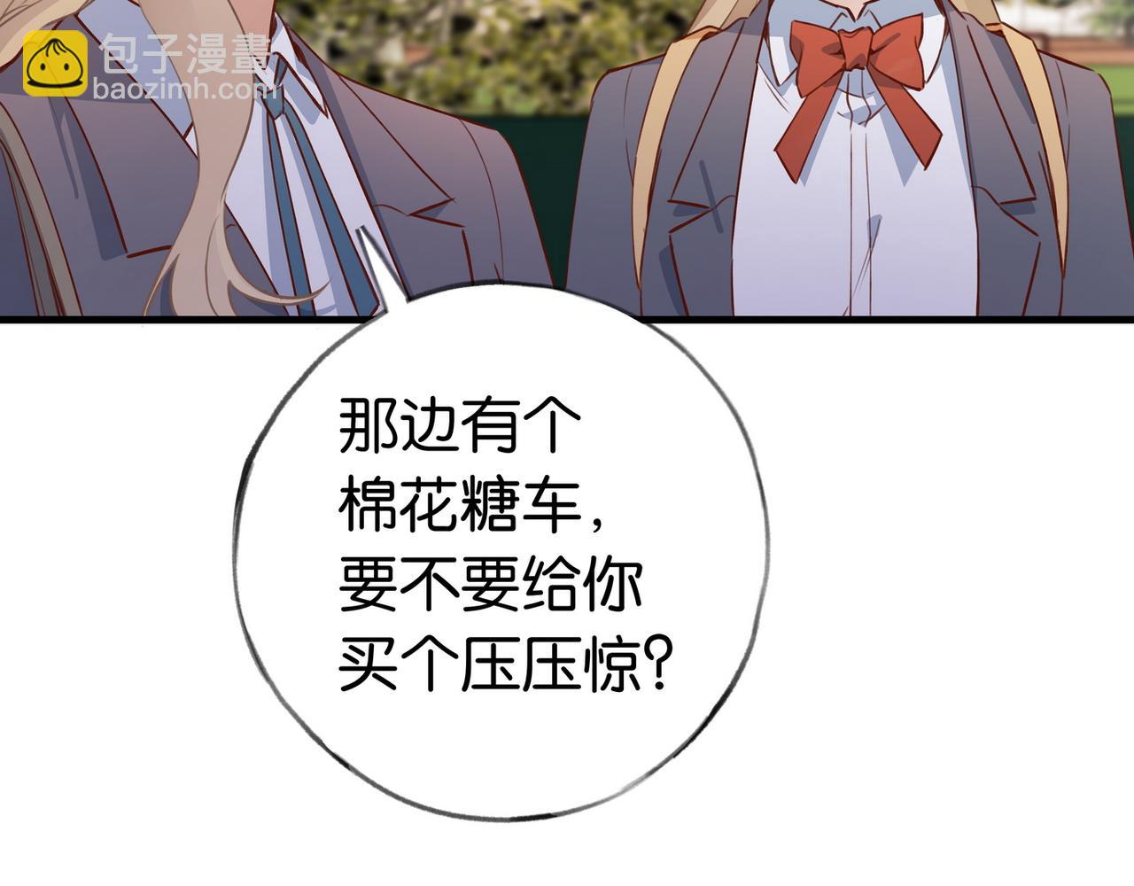 第40话 哪里买的小桃篮68