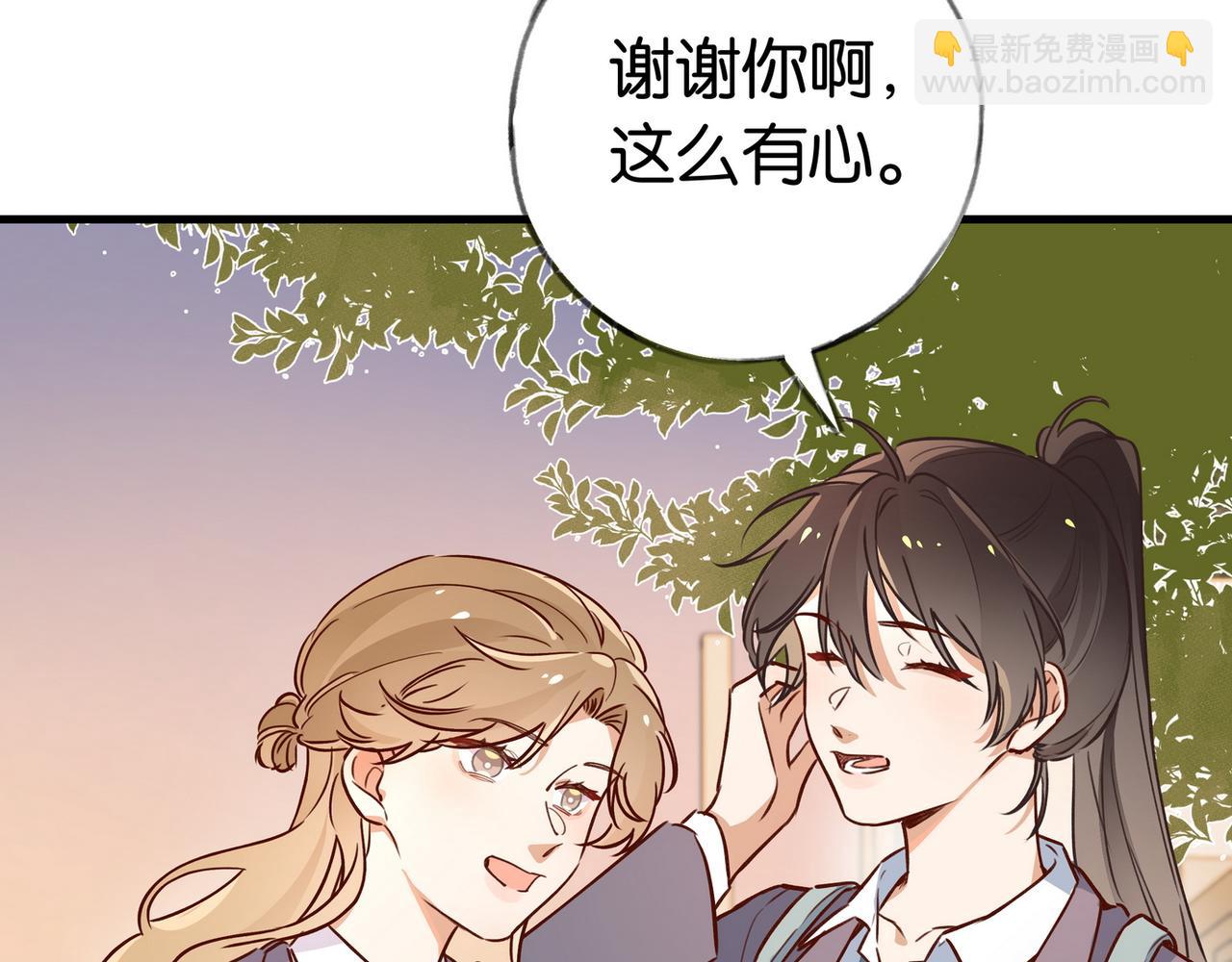 第40话 哪里买的小桃篮7