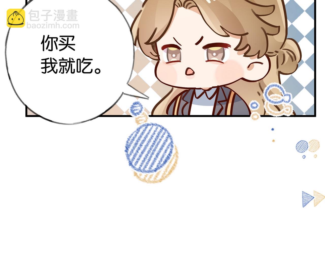 第40话 哪里买的小桃篮70