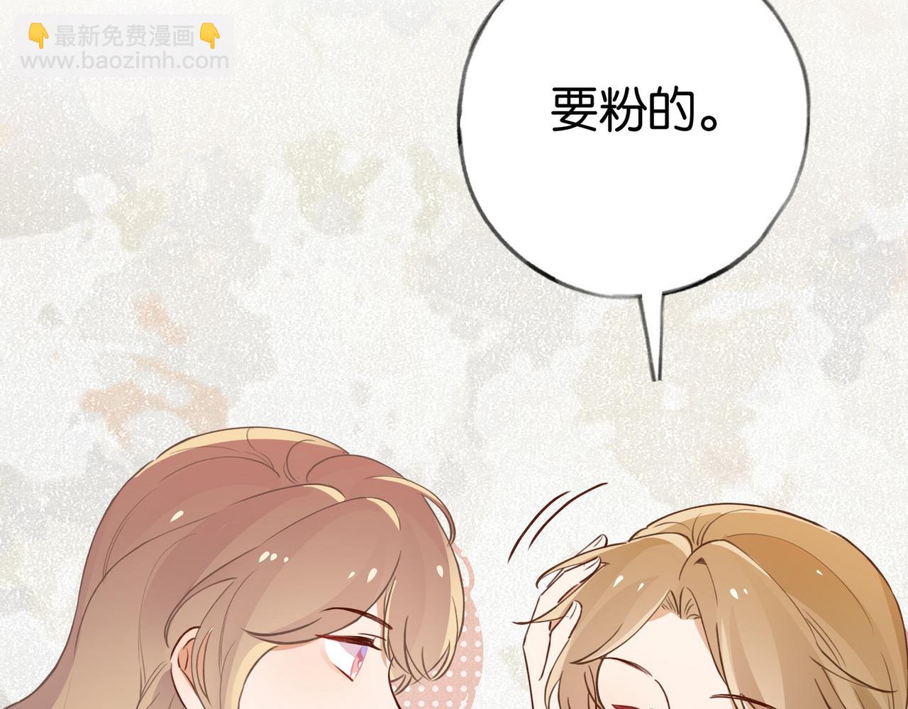 第40话 哪里买的小桃篮72