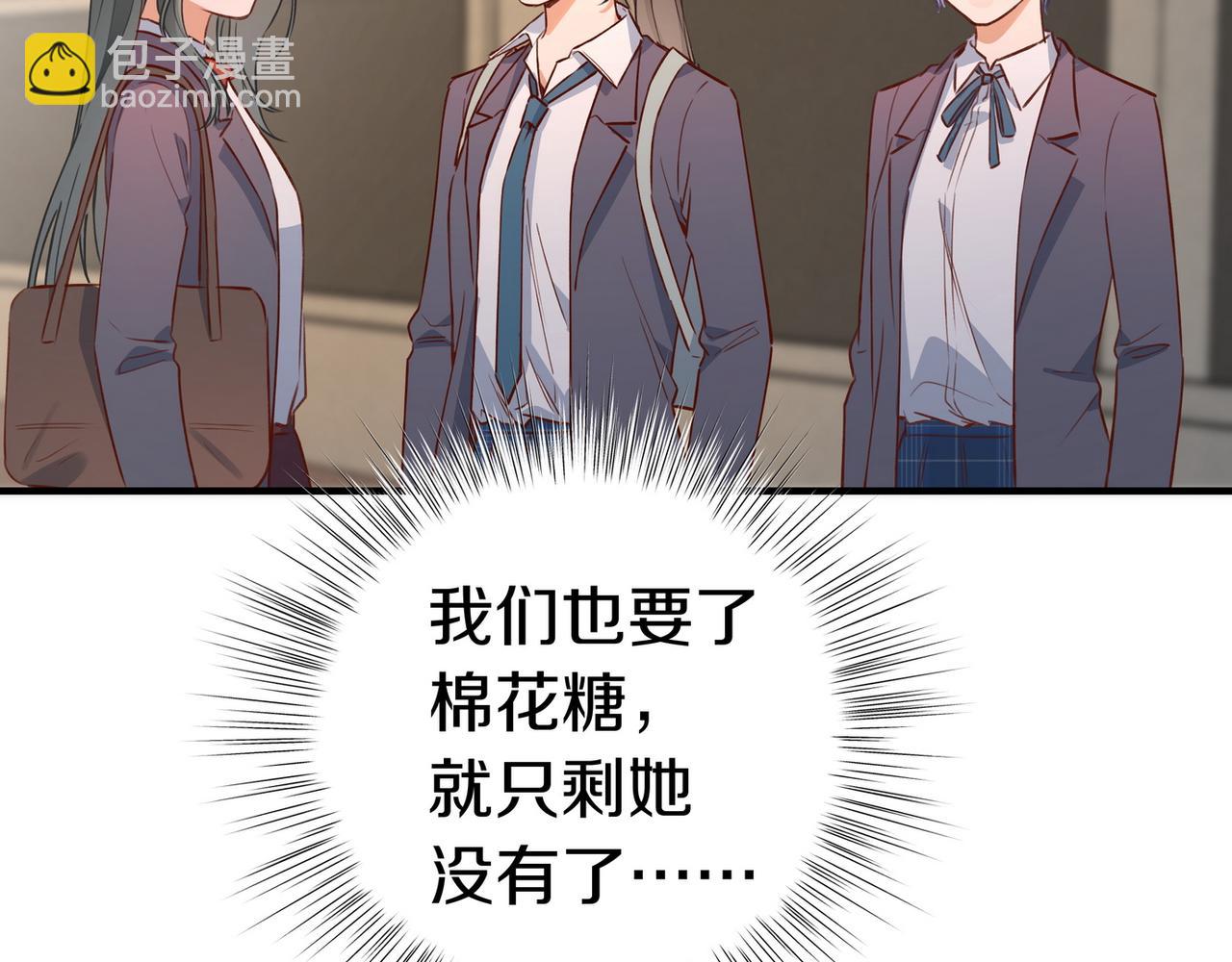 第40话 哪里买的小桃篮82