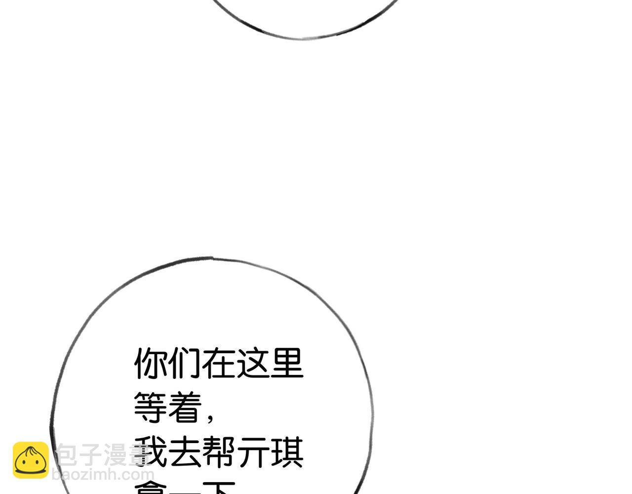 第40话 哪里买的小桃篮86