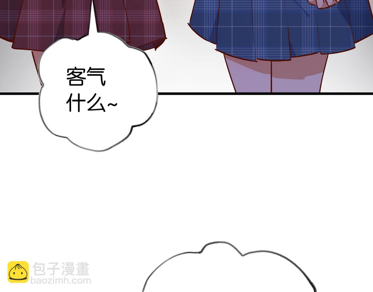 第40话 哪里买的小桃篮9