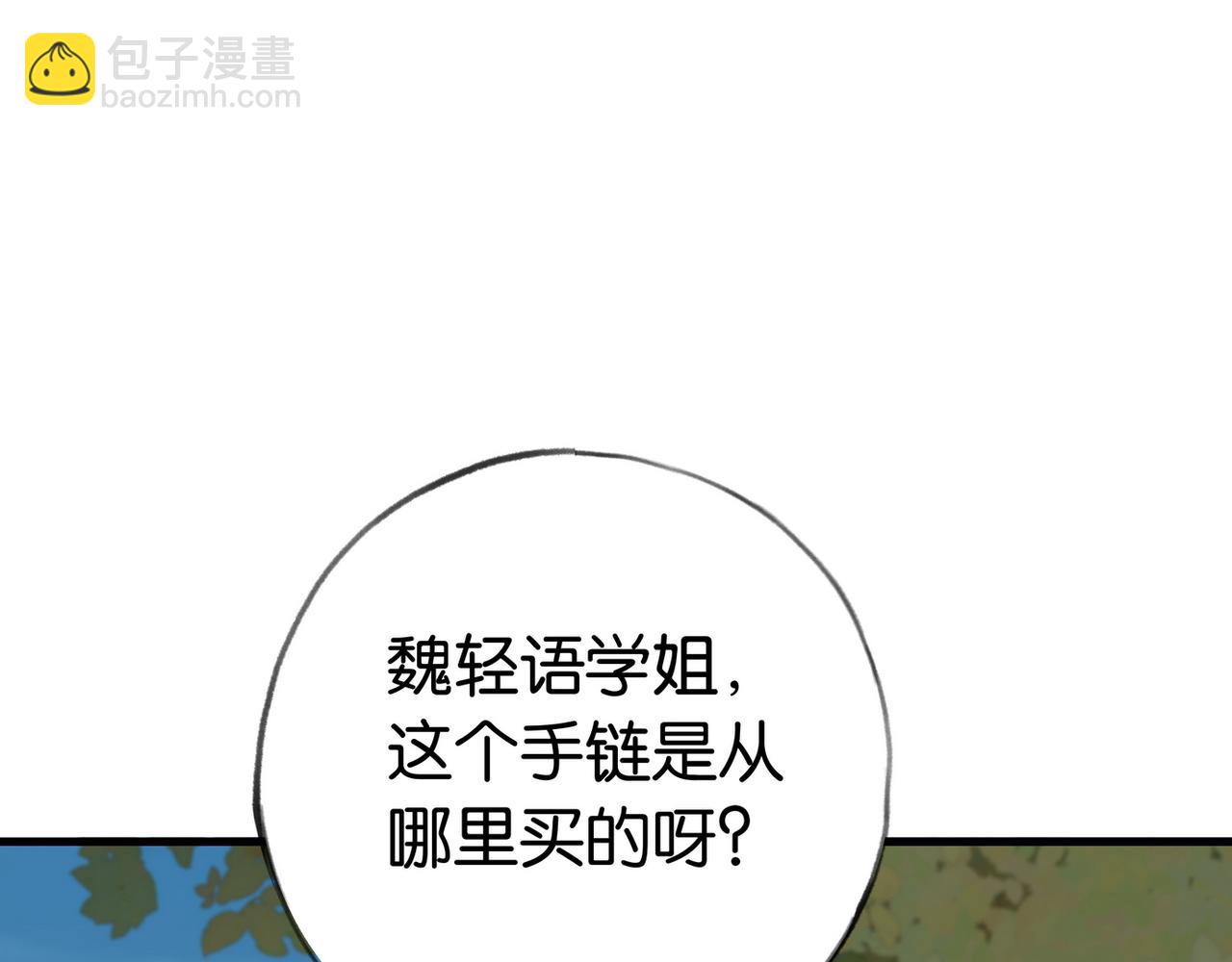 第40话 哪里买的小桃篮91