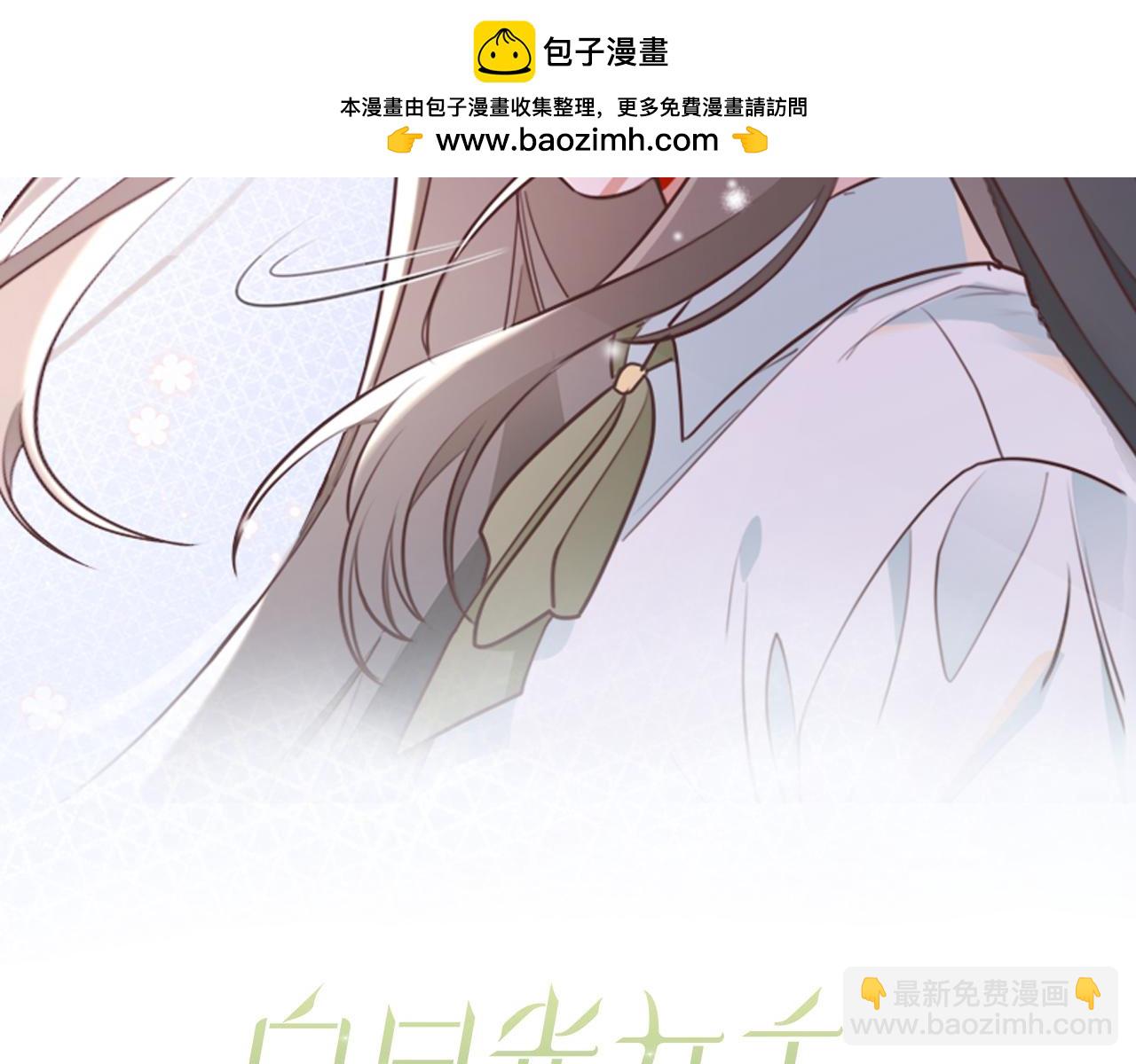 第46话 礼物1