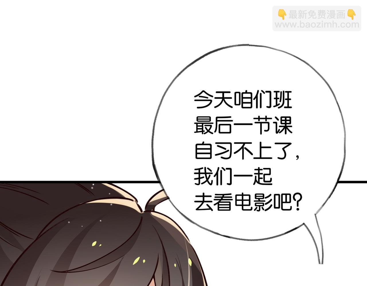 第46话 礼物106