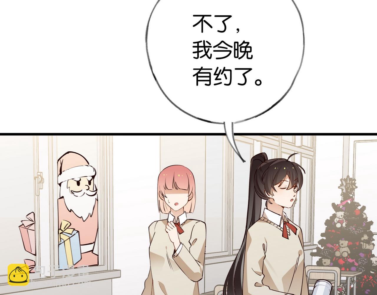 第46话 礼物109