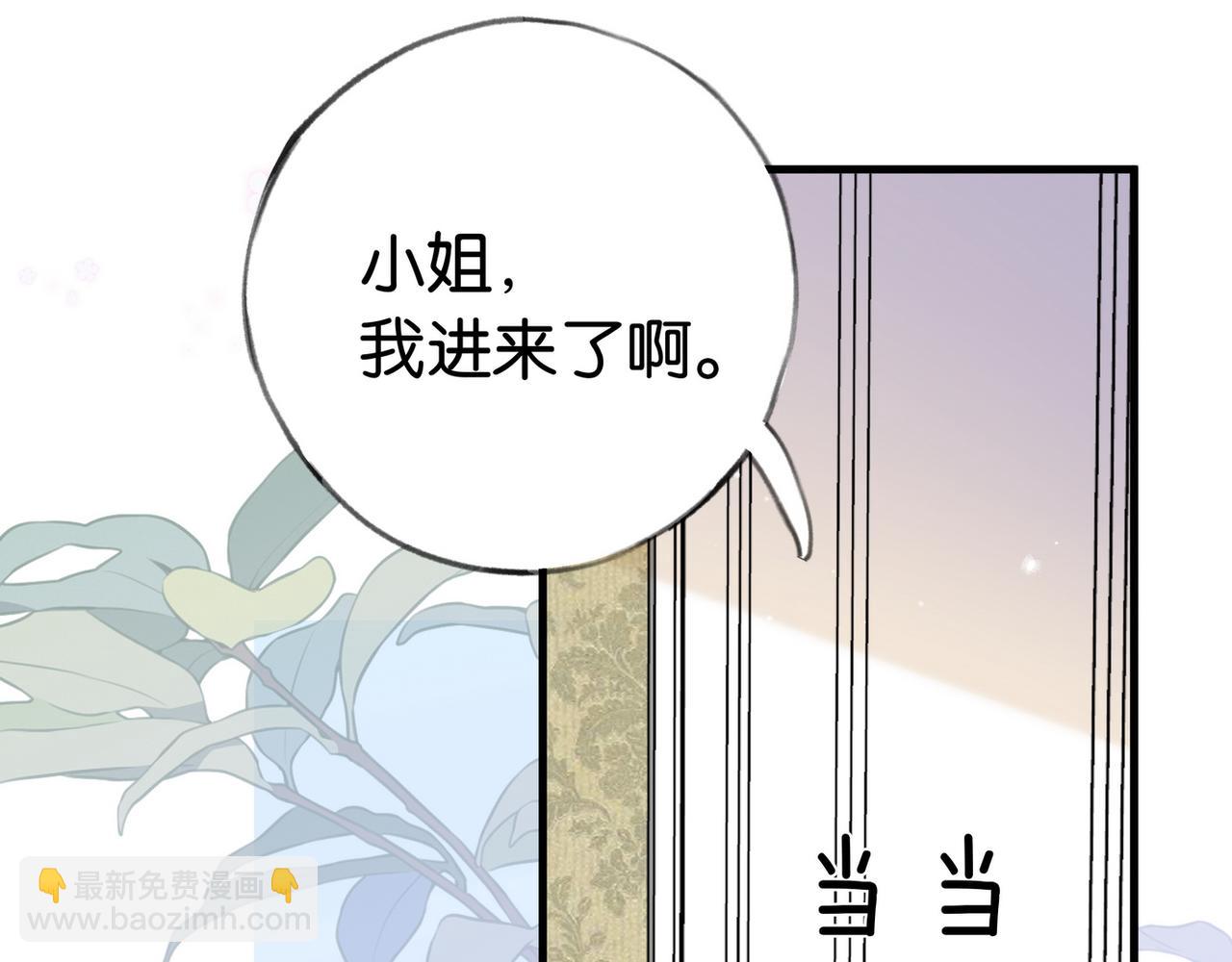 第46话 礼物11
