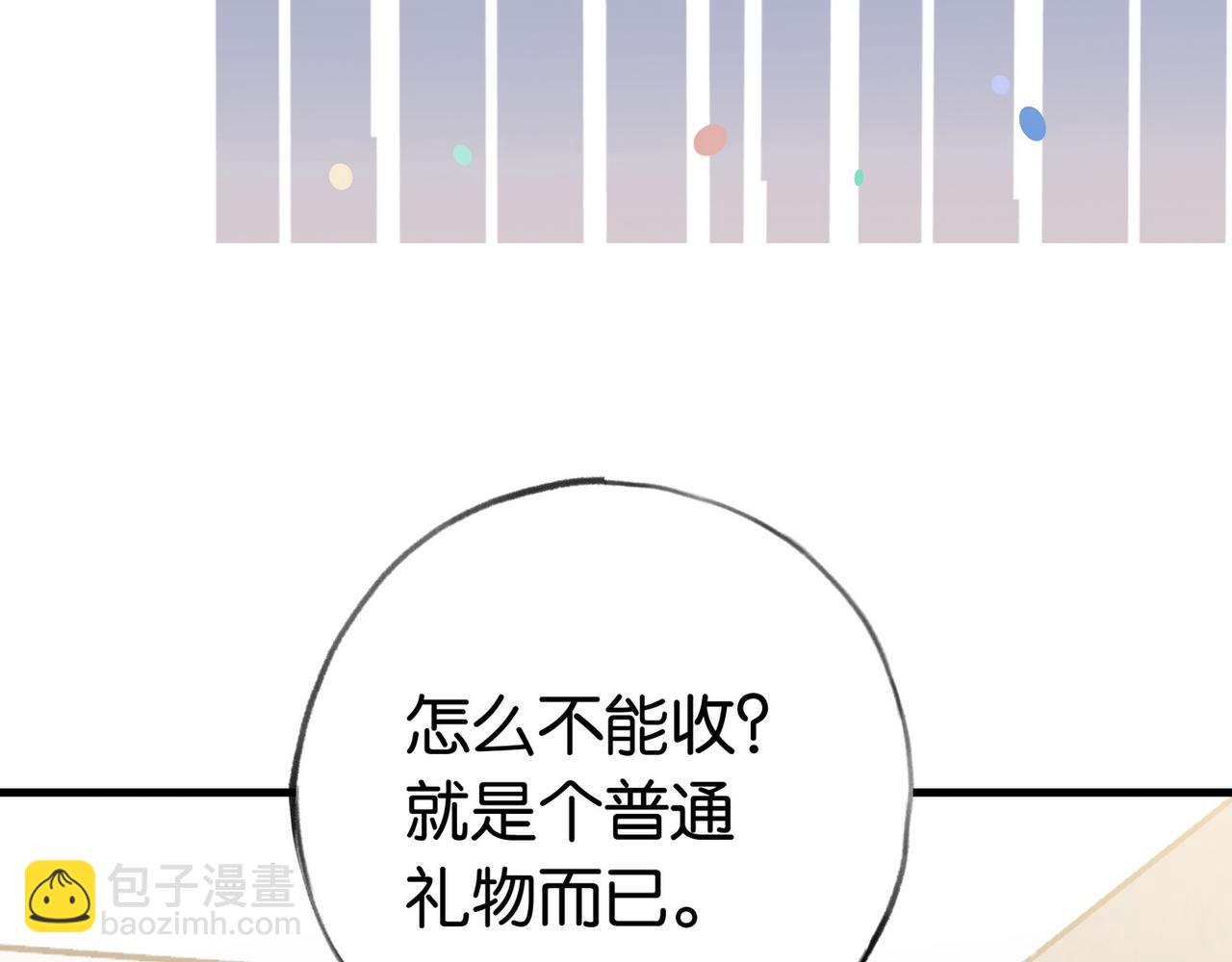 第46话 礼物111