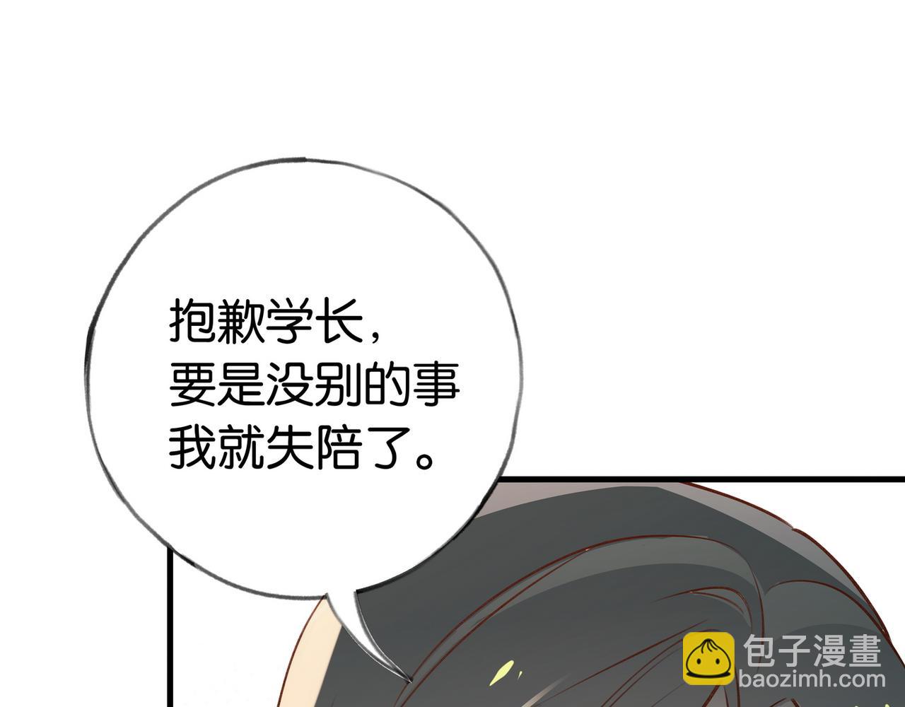 第46话 礼物114