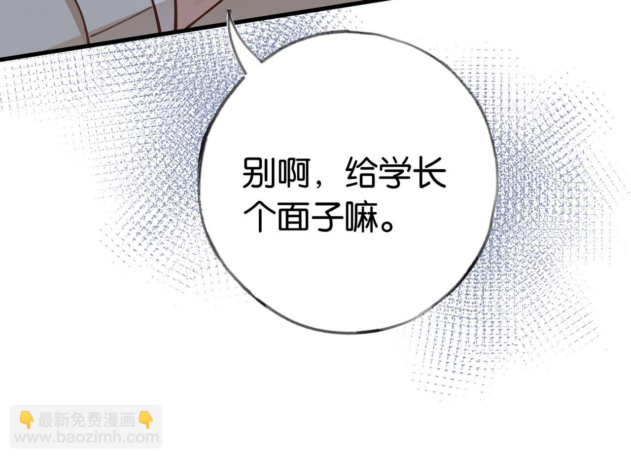第46话 礼物118