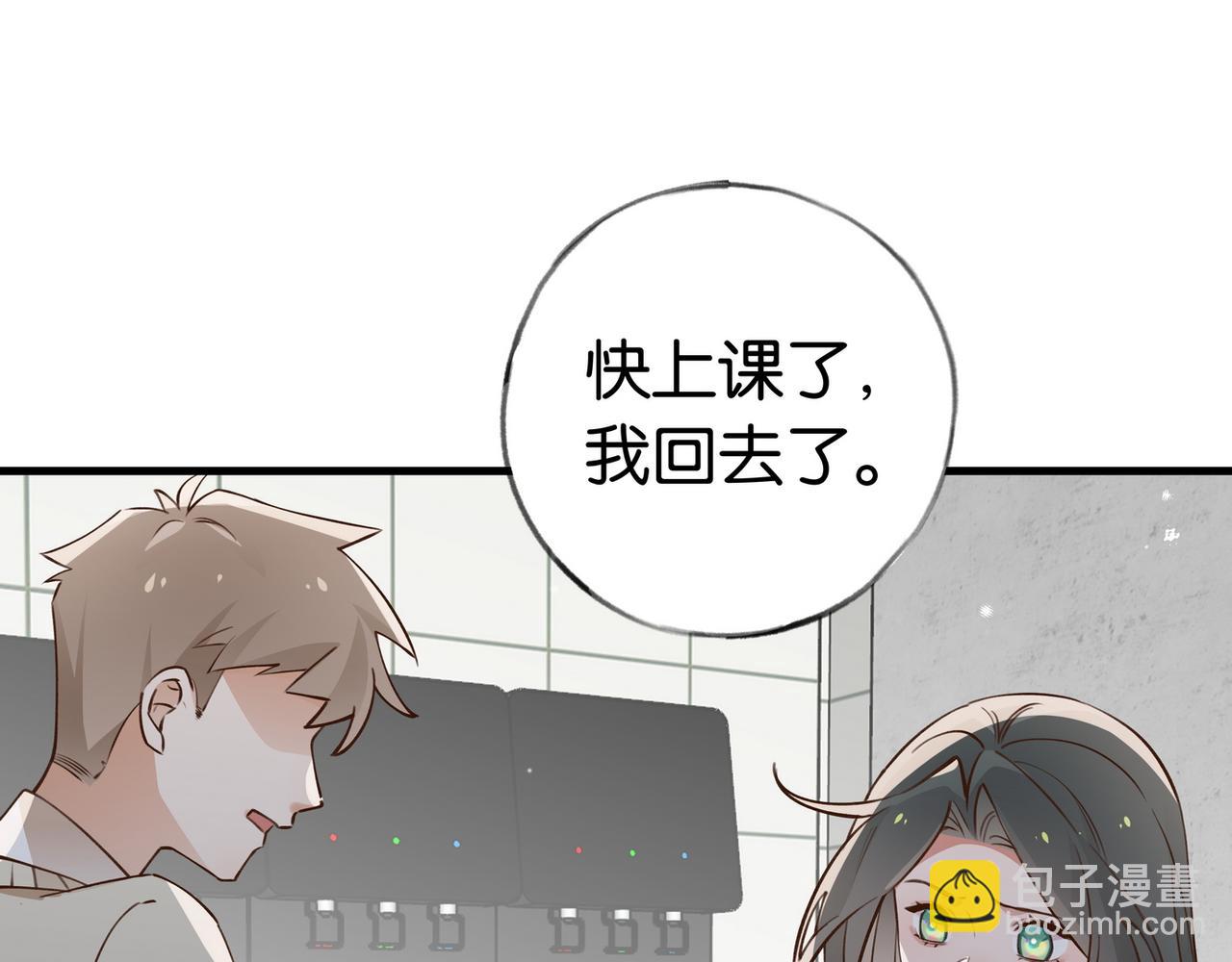 第46话 礼物119