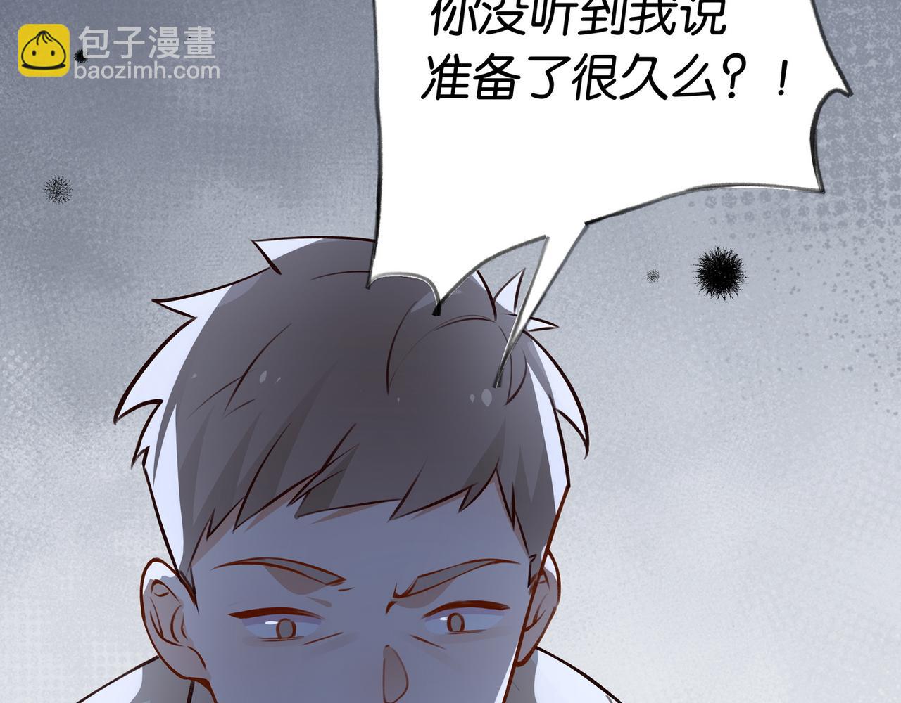 第46话 礼物123