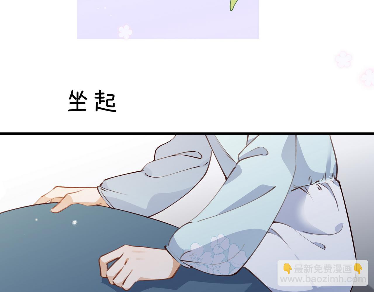 第46话 礼物13