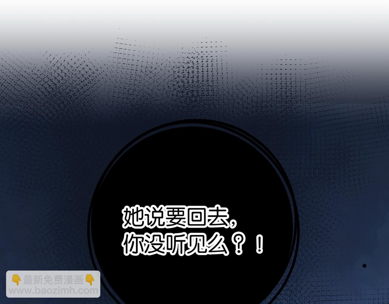 第46话 礼物131