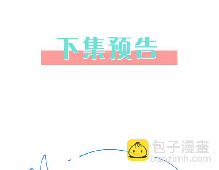 第46话 礼物138