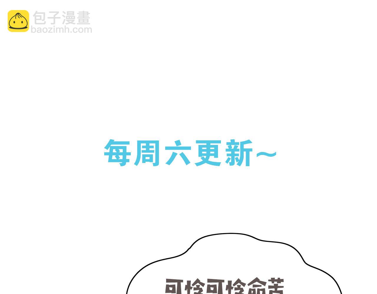第46话 礼物144