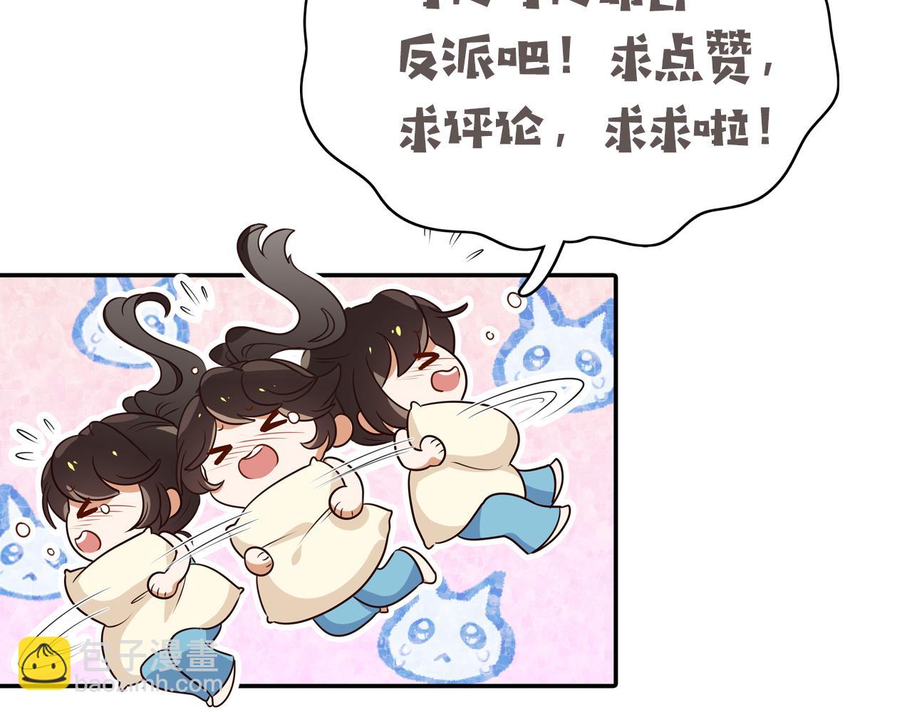 第46话 礼物145