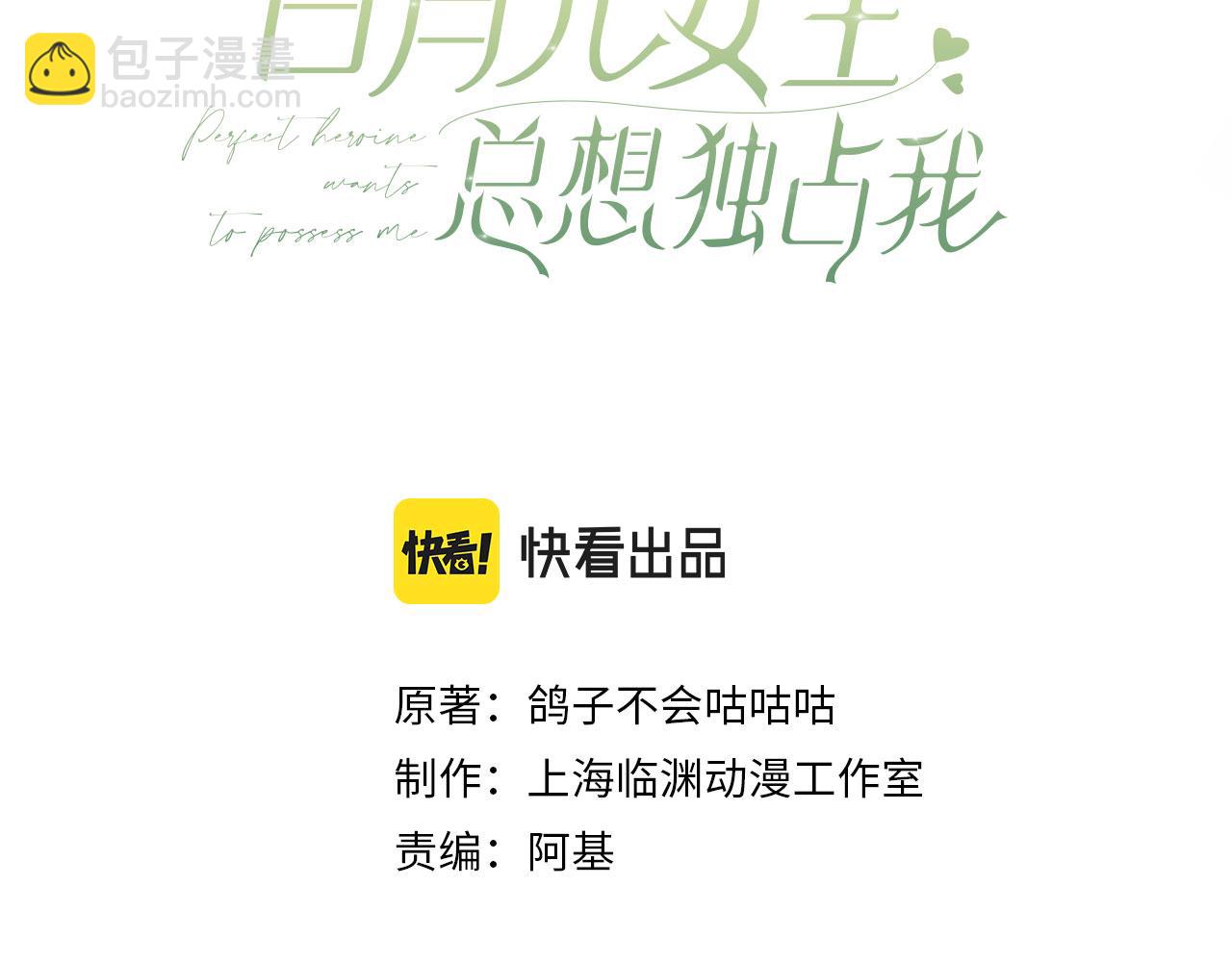 第46话 礼物2