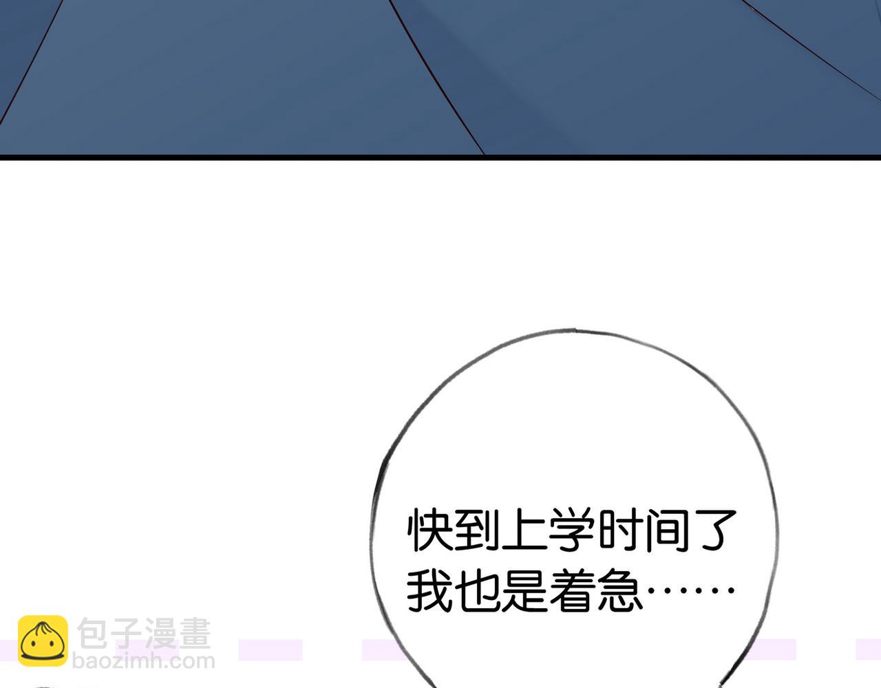 第46话 礼物21