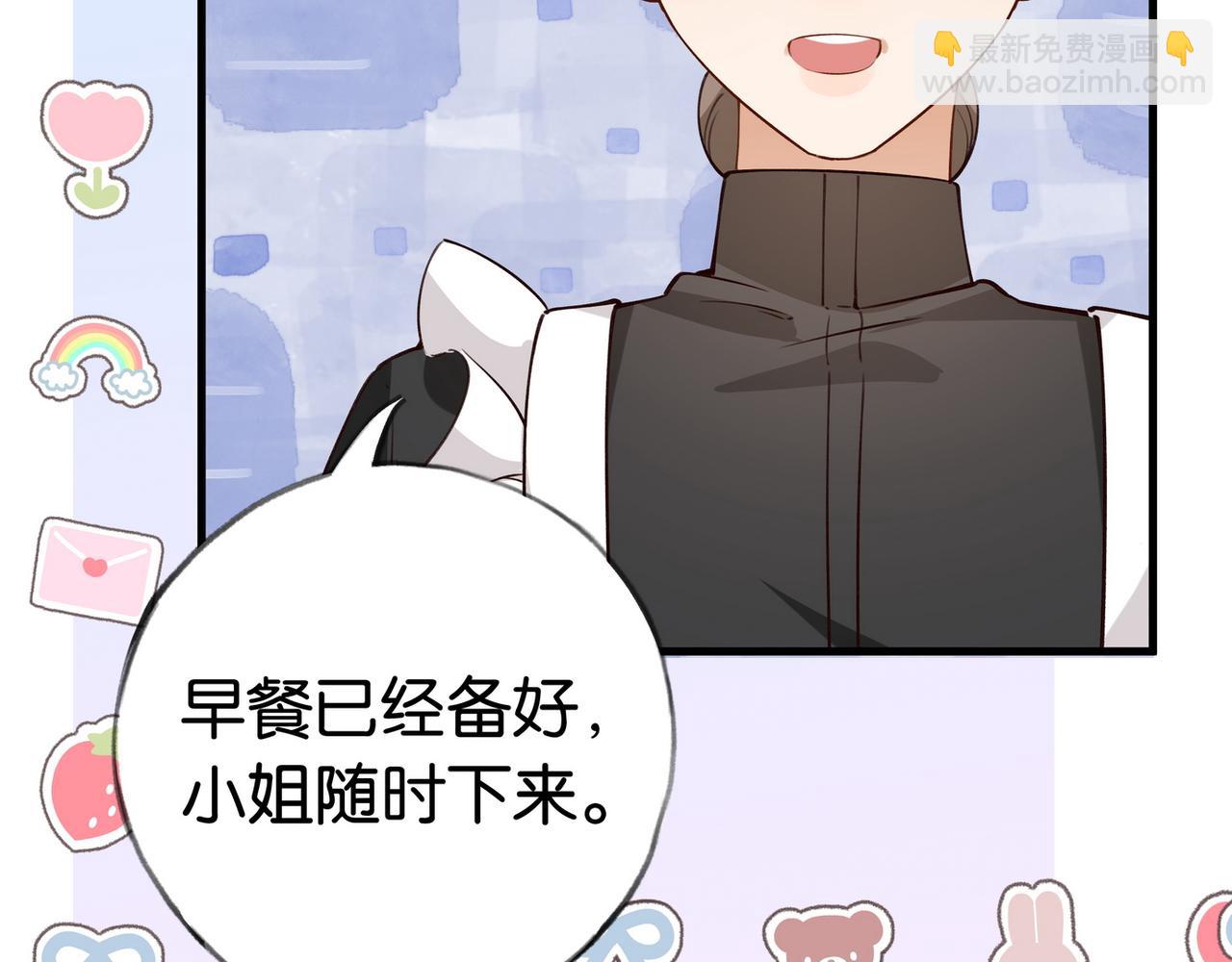 第46话 礼物23