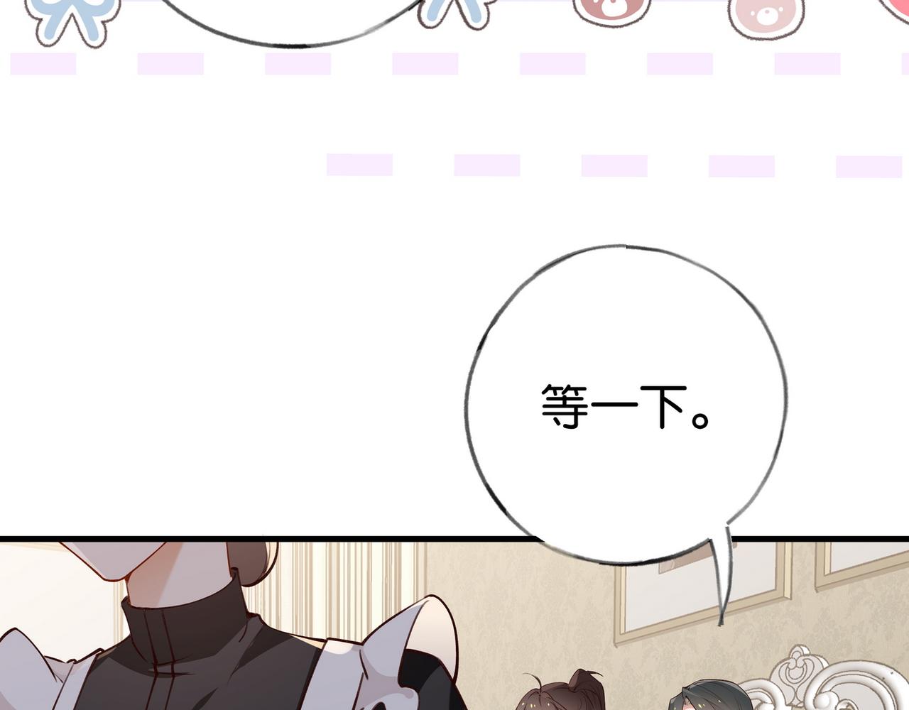 第46话 礼物24