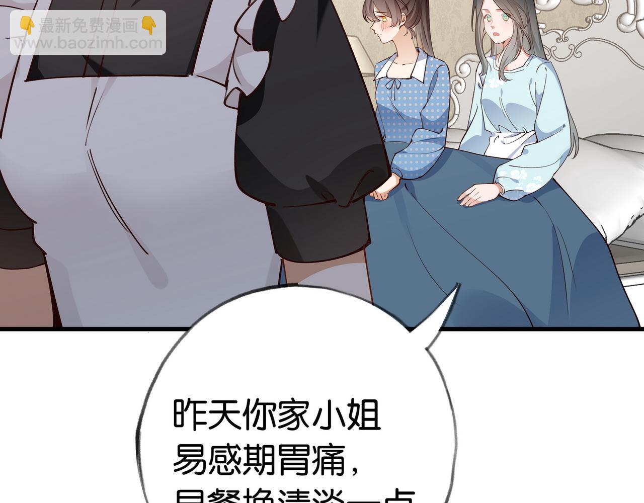 第46话 礼物25
