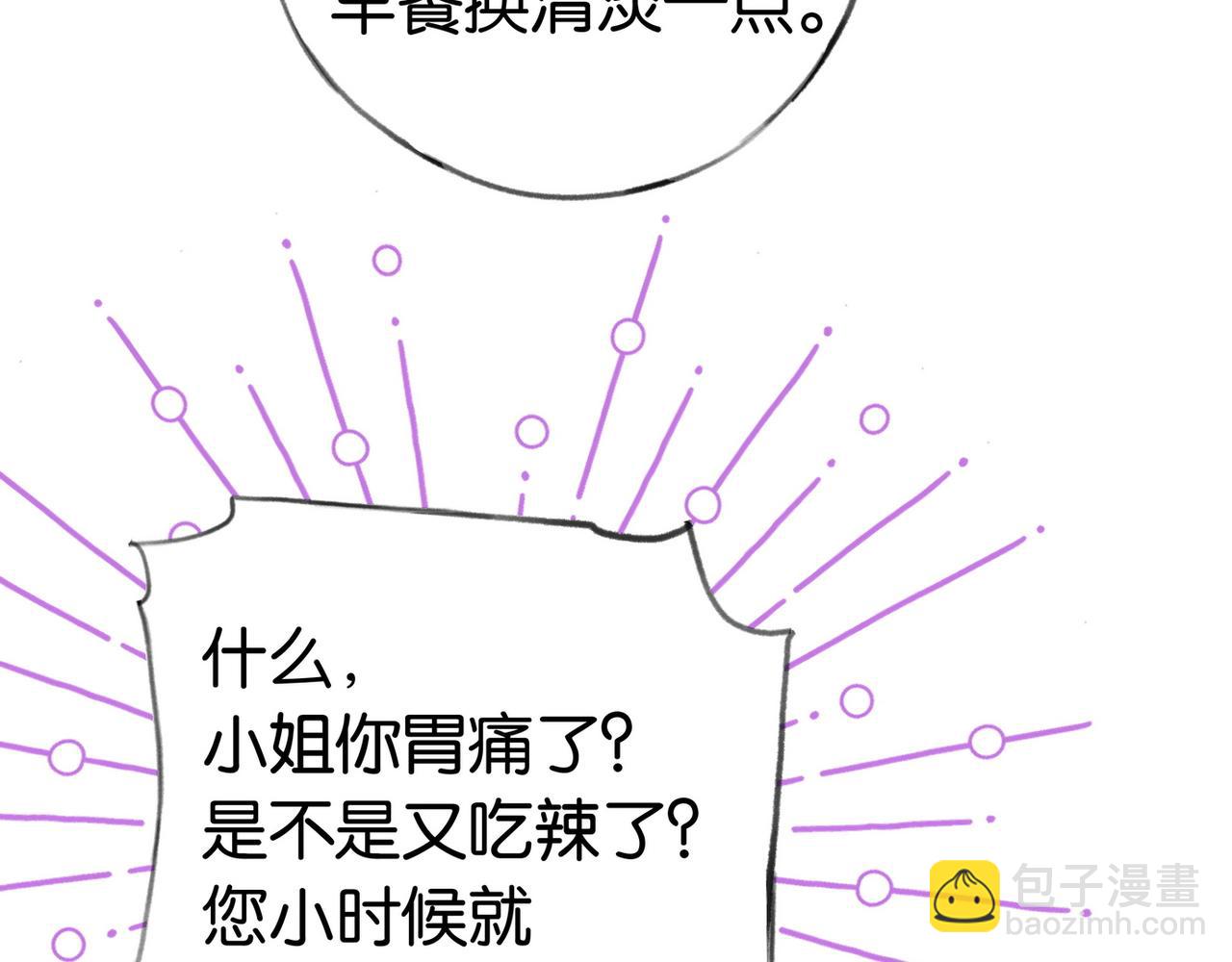 第46话 礼物26