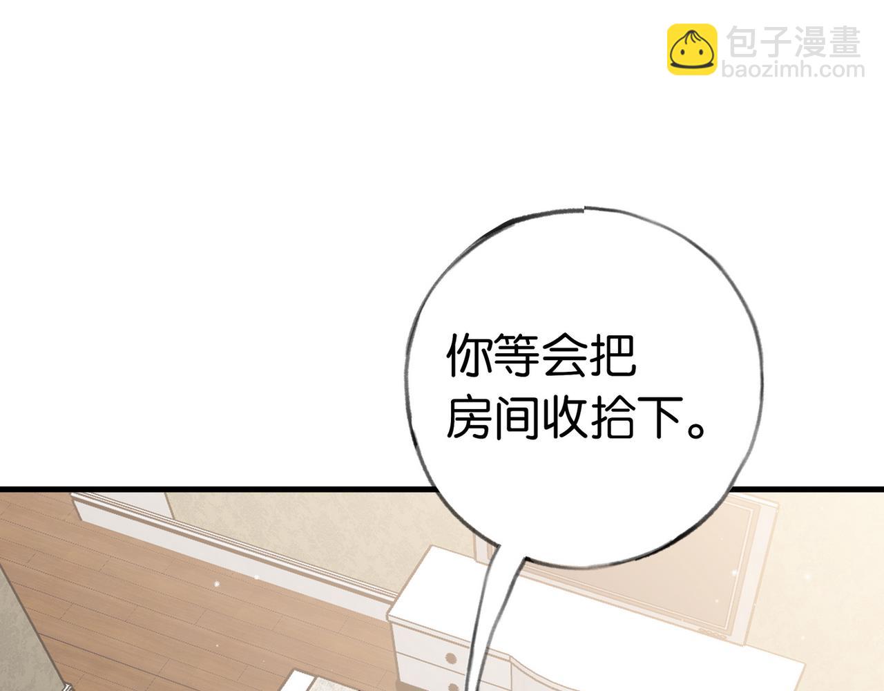 第46话 礼物32