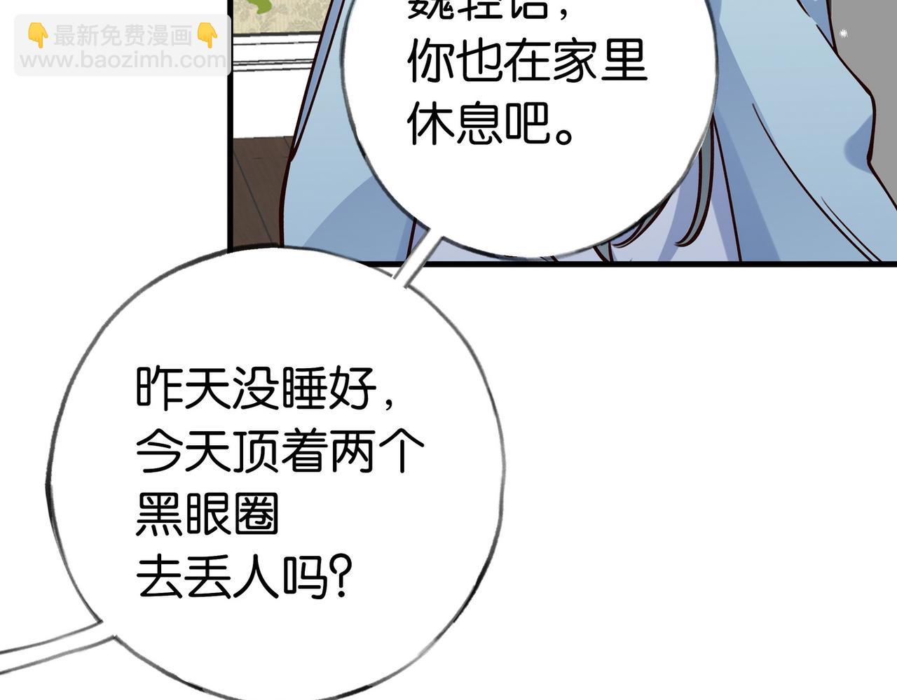 第46话 礼物38
