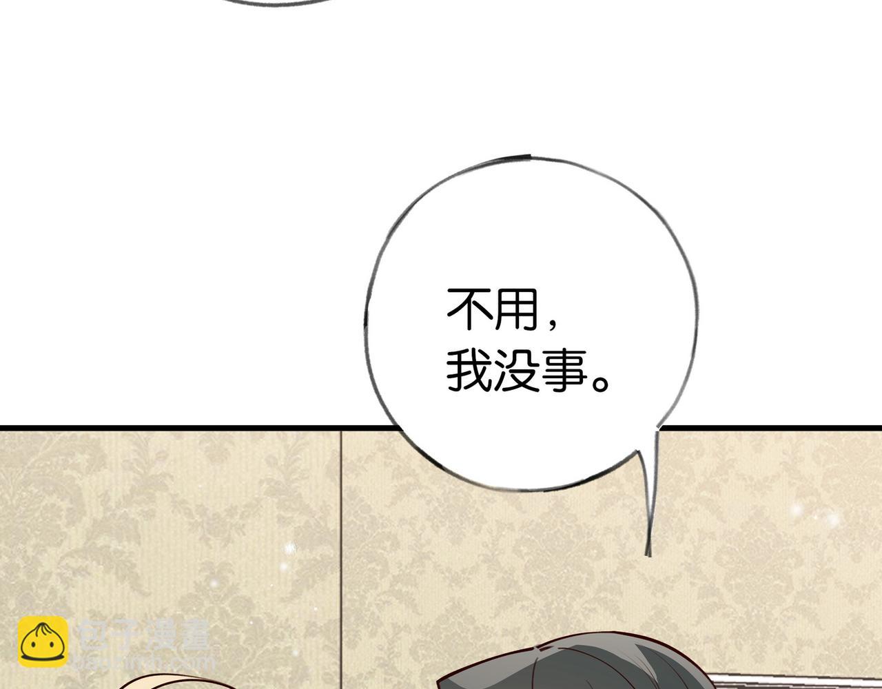第46话 礼物39