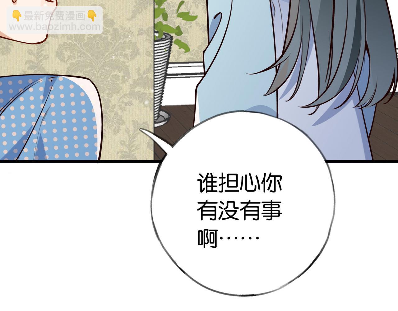 第46话 礼物41