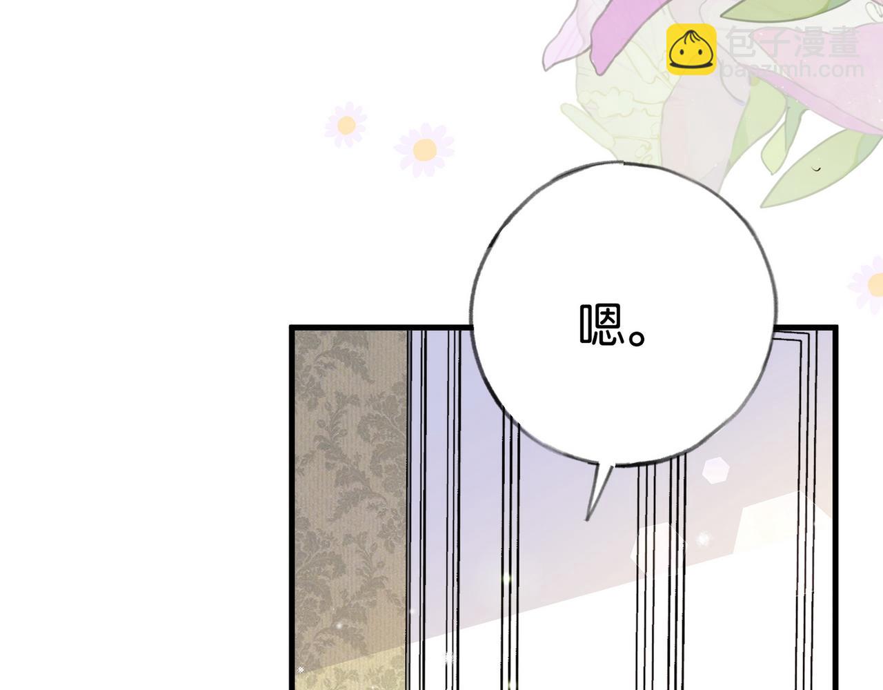 第46话 礼物43