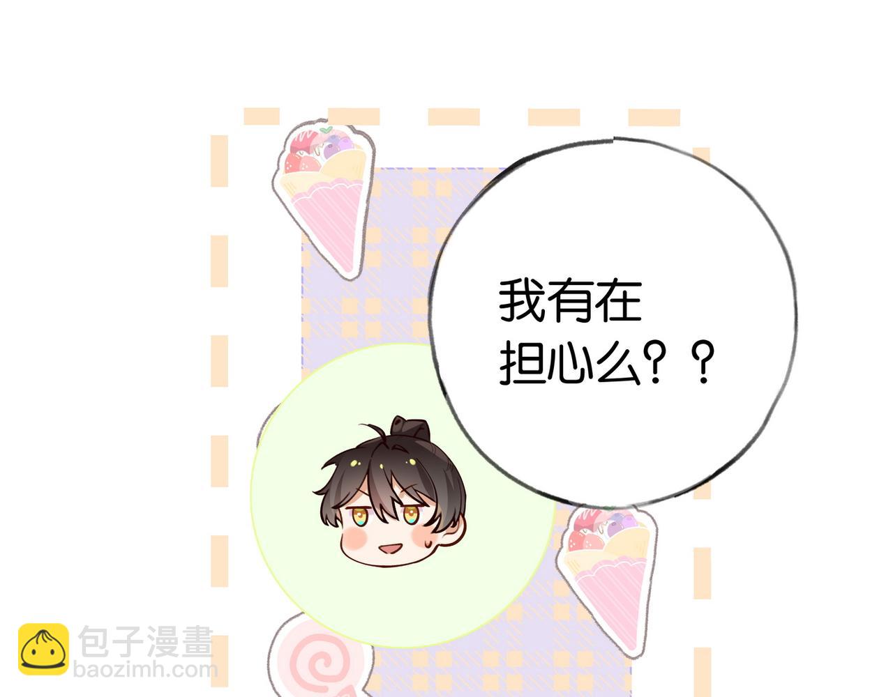 第46话 礼物50