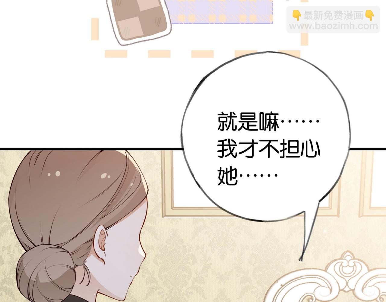 第46话 礼物52