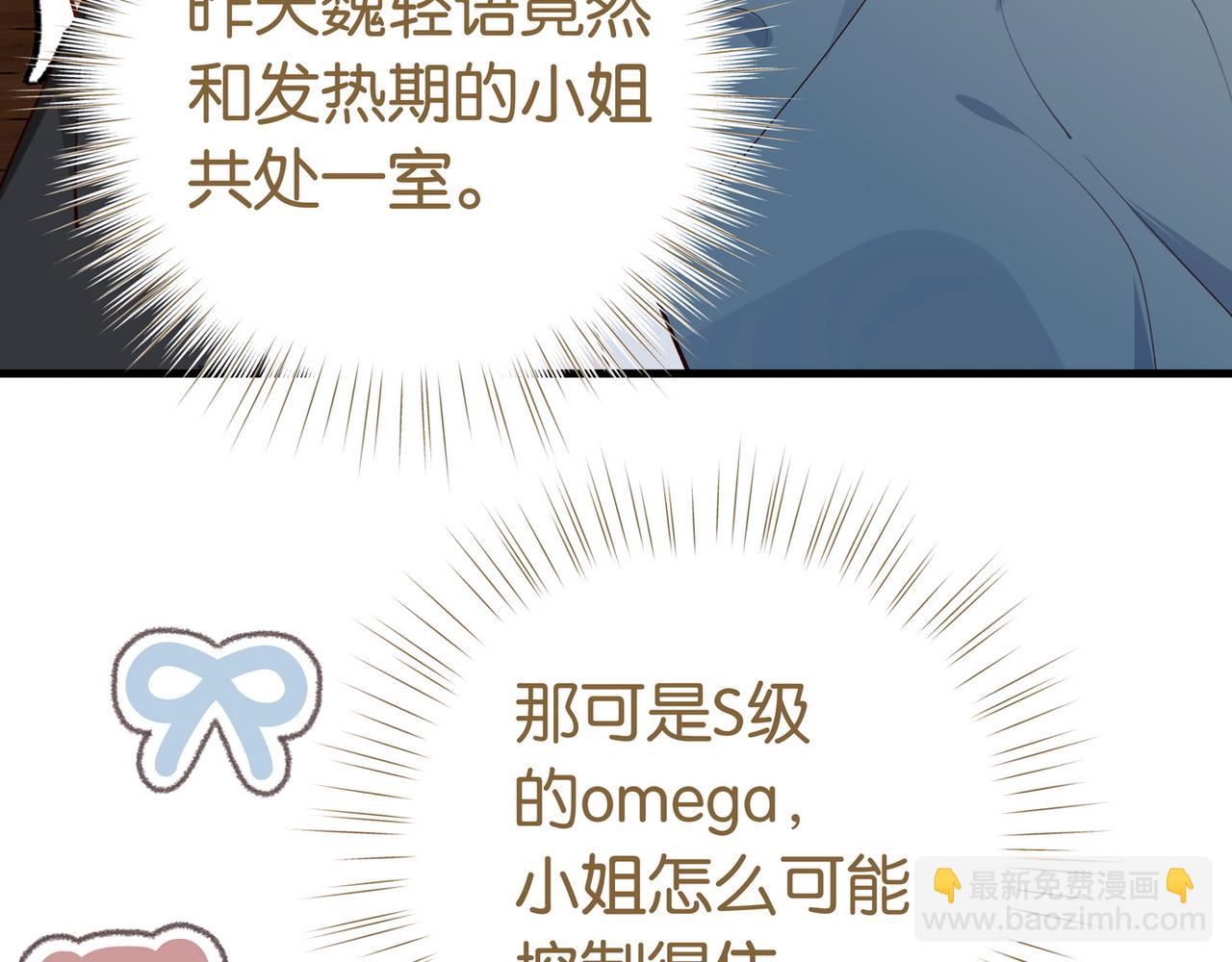 第46话 礼物54