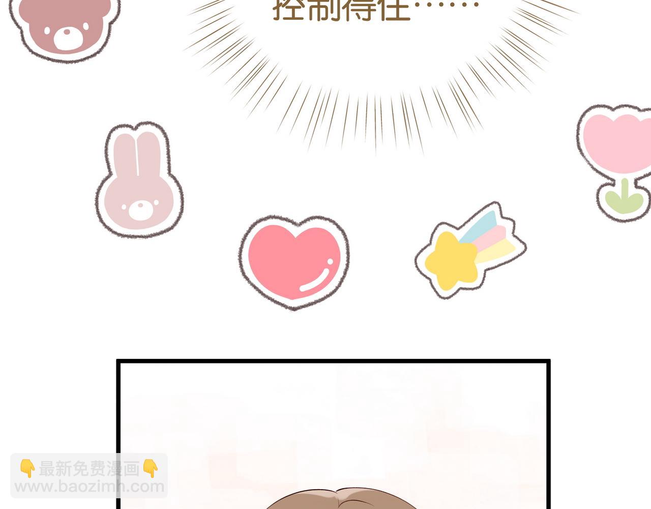 第46话 礼物55