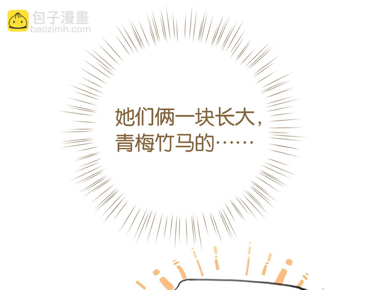 第46话 礼物57