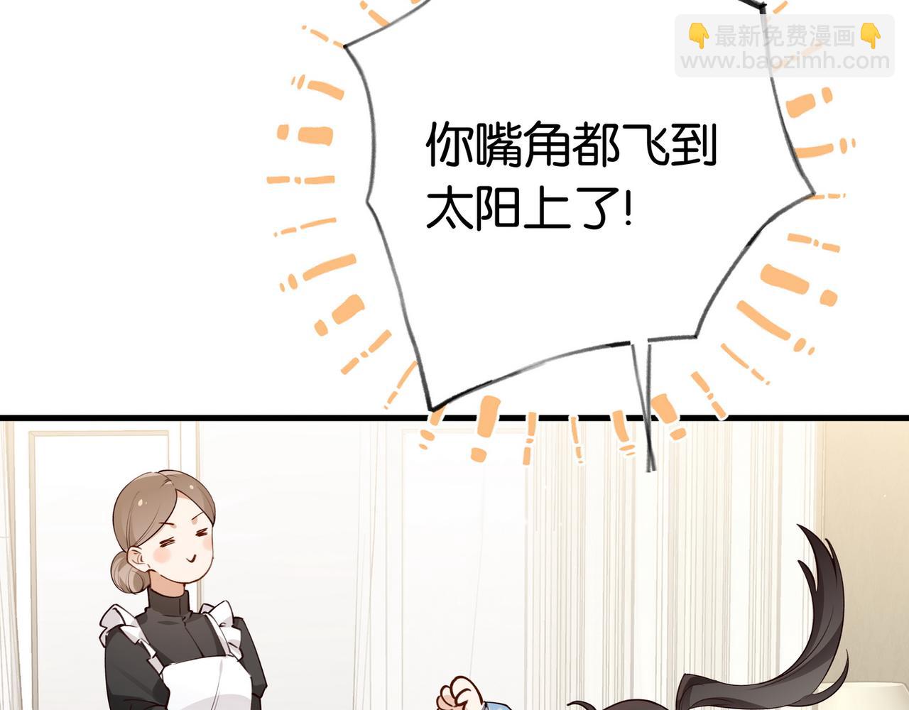 第46话 礼物58