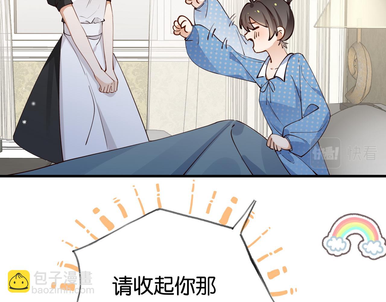 第46话 礼物59