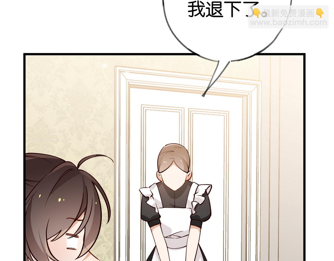 第46话 礼物61