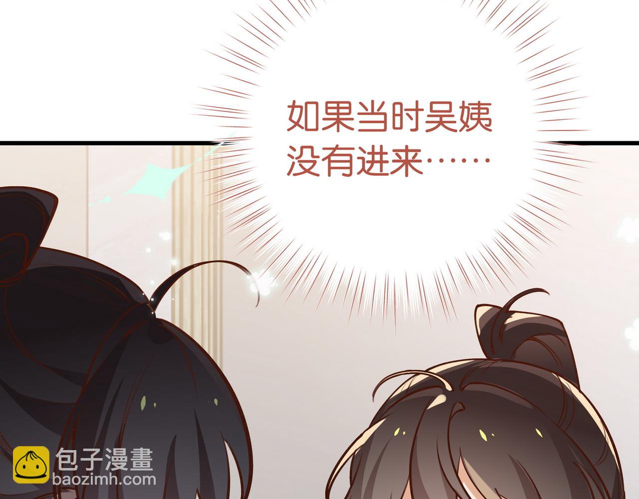 第46话 礼物66