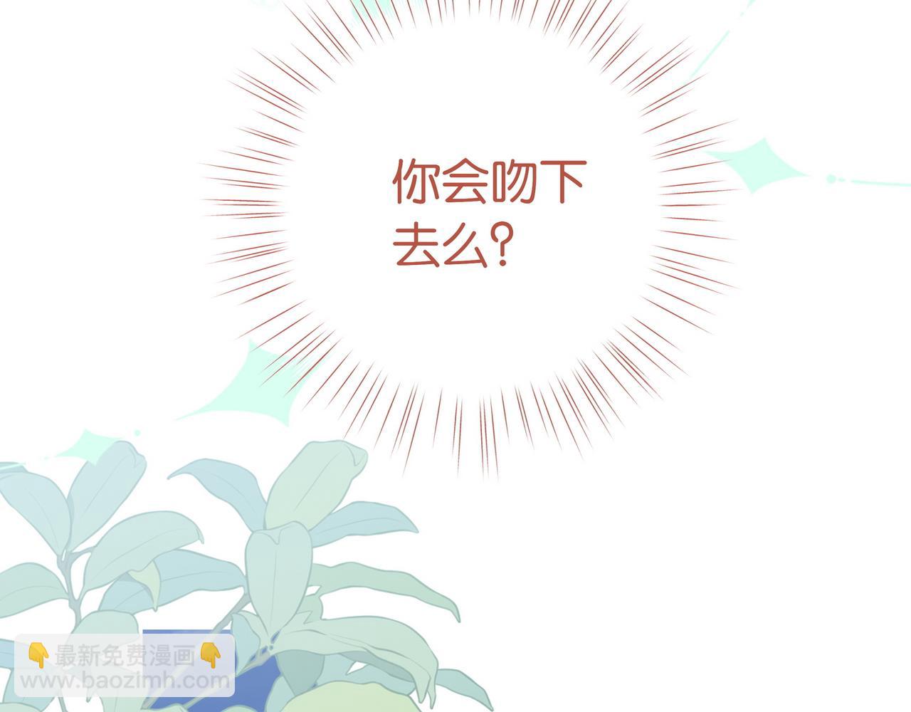 第46话 礼物69