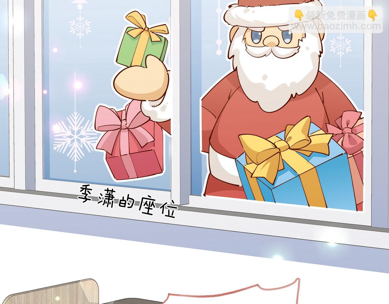第46话 礼物75