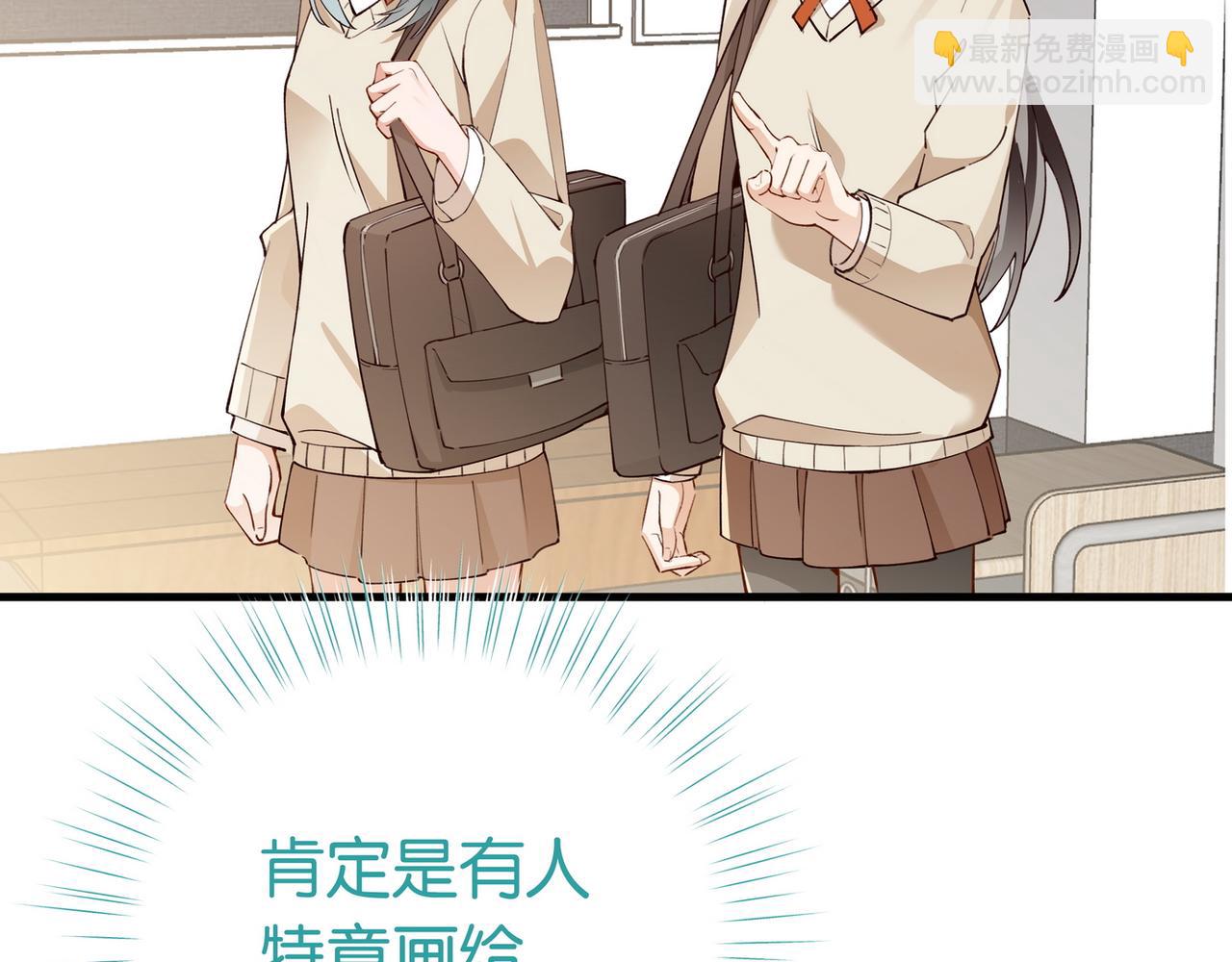 第46话 礼物79