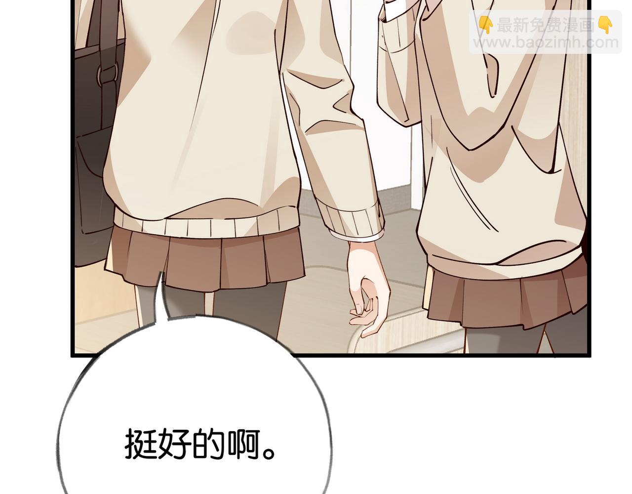 第46话 礼物82