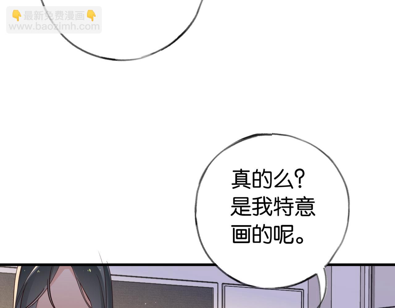 第46话 礼物83