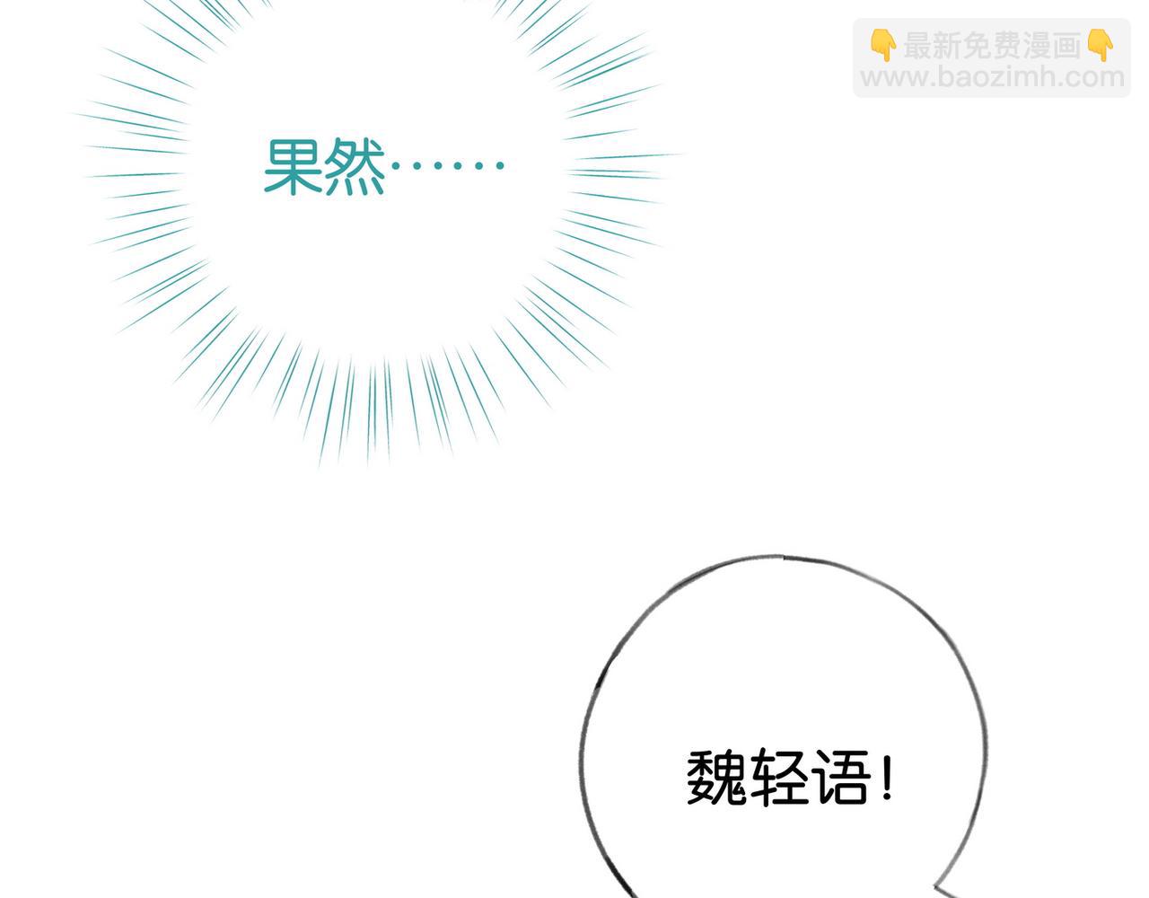 第46话 礼物85