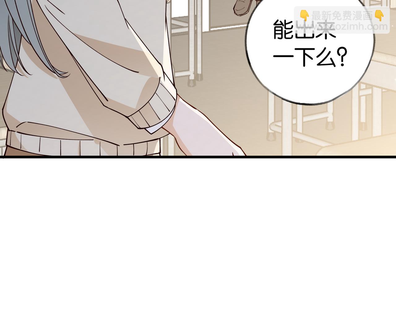 第46话 礼物88